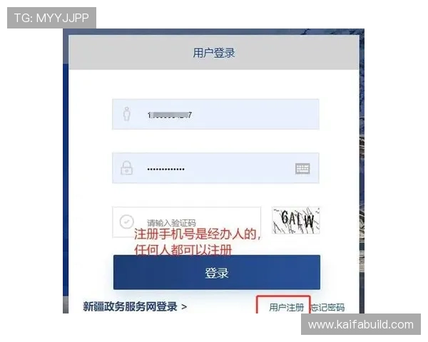 解决凯发手机会员注册不了问题的实用技巧，帮助用户轻松完成账号注册流程